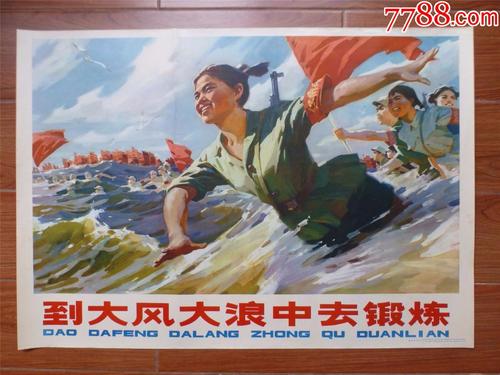日本东京情报大学学历认证